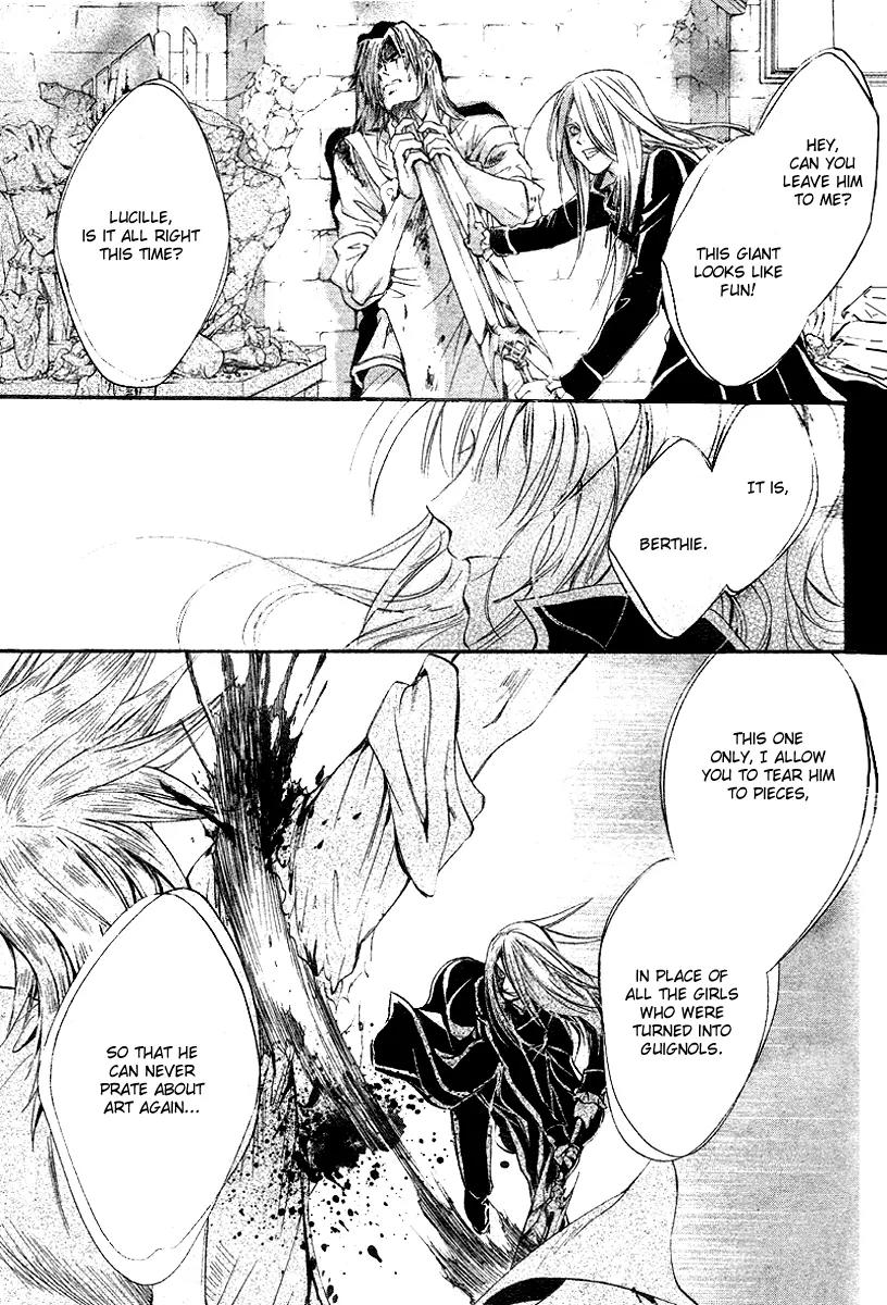 Ningyou Kyuutei Gakudan Chapter 11 page 34 - Chapter 11