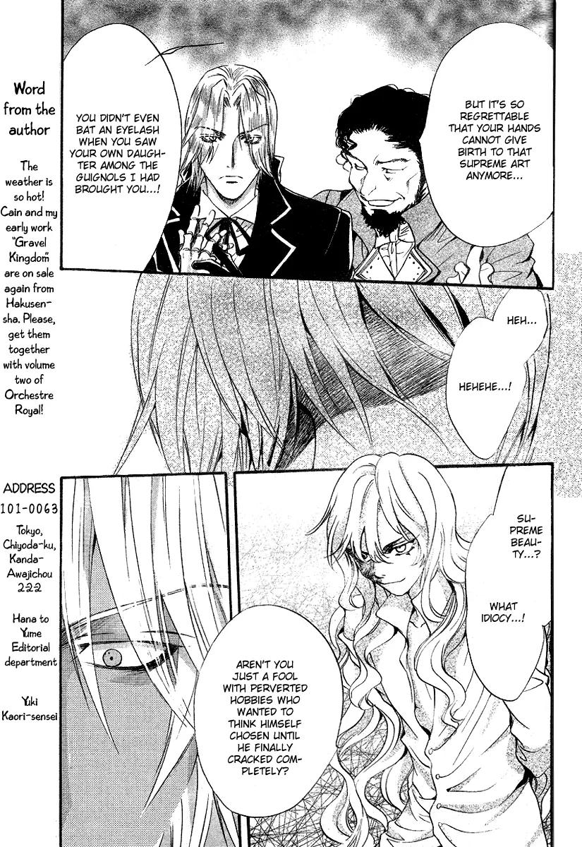 Ningyou Kyuutei Gakudan Chapter 11 page 36 - Chapter 11