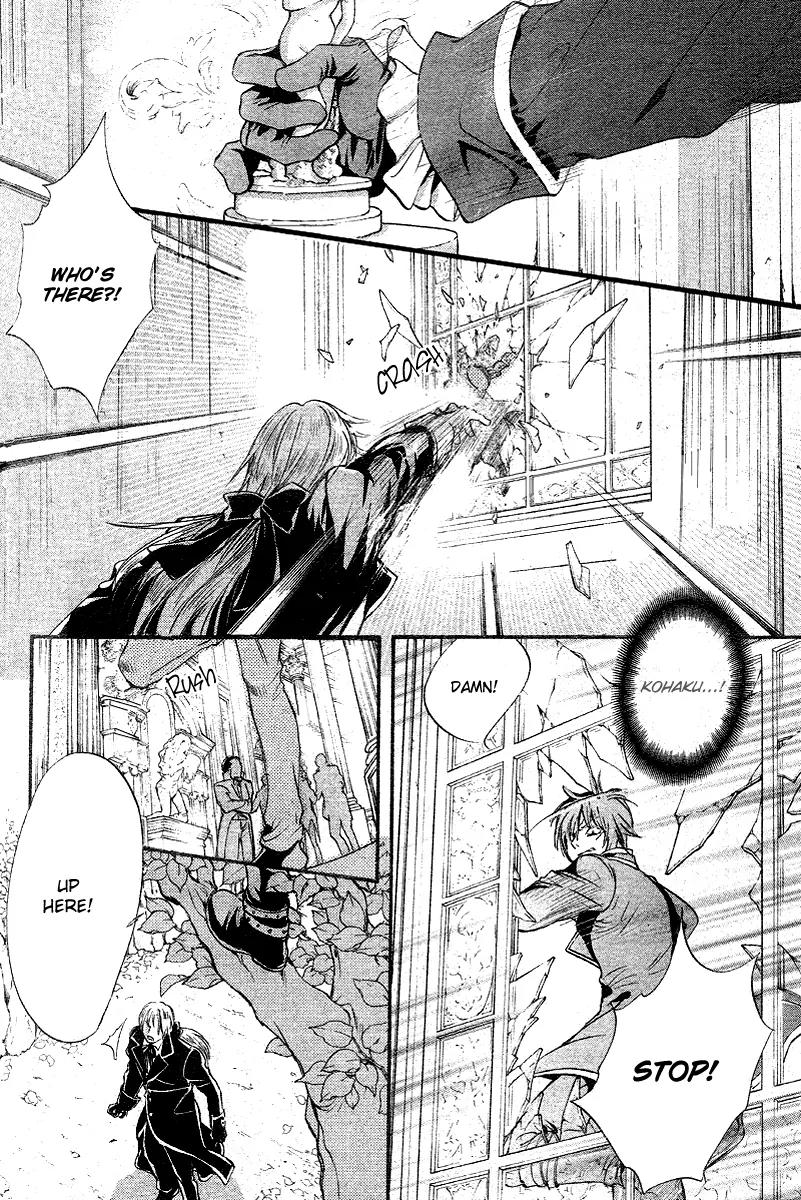 Ningyou Kyuutei Gakudan Chapter 11 page 37 - Chapter 11