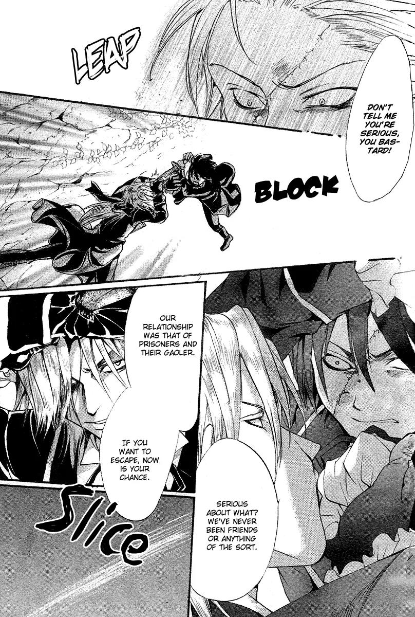 Ningyou Kyuutei Gakudan Chapter 11 page 38 - Chapter 11