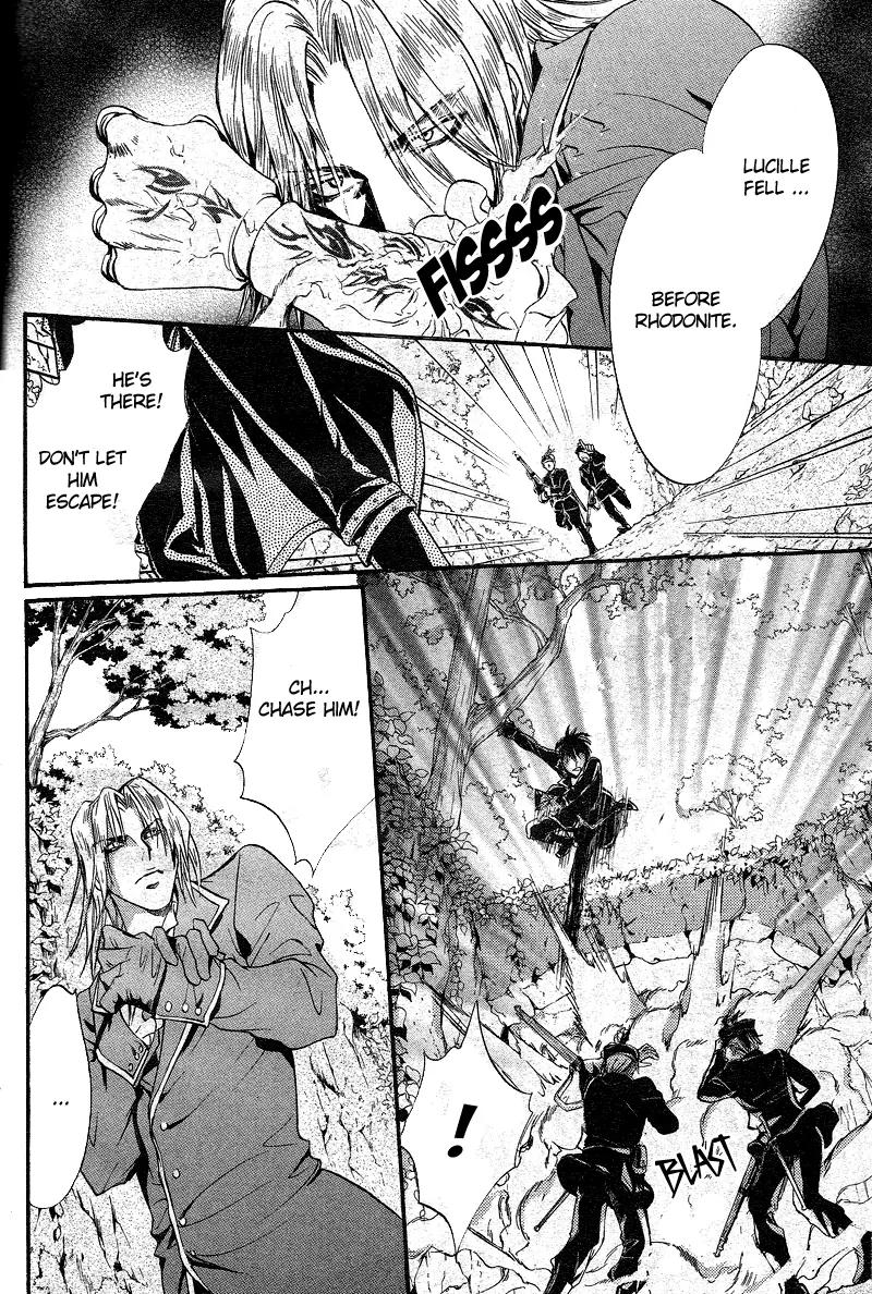 Ningyou Kyuutei Gakudan Chapter 11 page 39 - Chapter 11