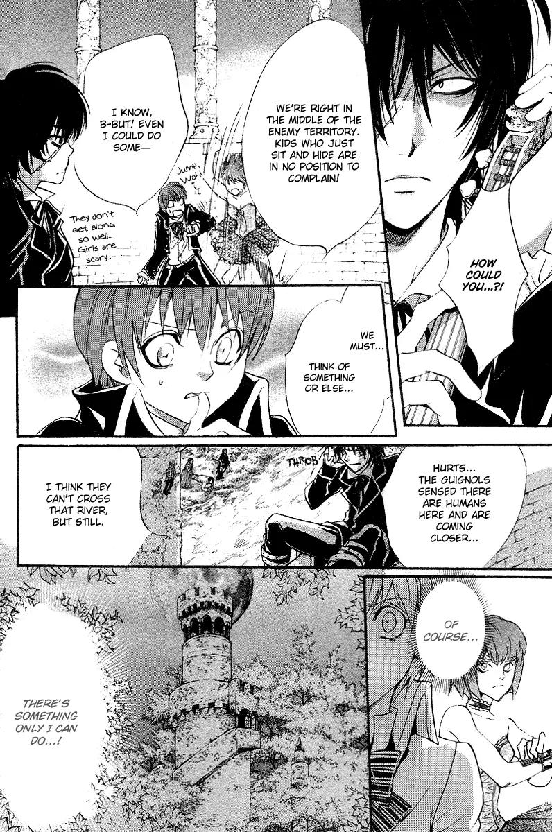Ningyou Kyuutei Gakudan Chapter 11 page 41 - Chapter 11
