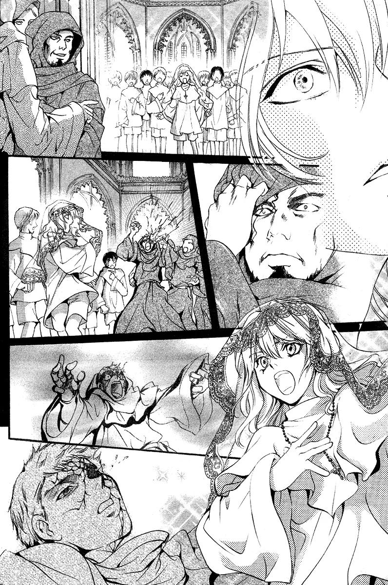 Ningyou Kyuutei Gakudan Chapter 11 page 43 - Chapter 11