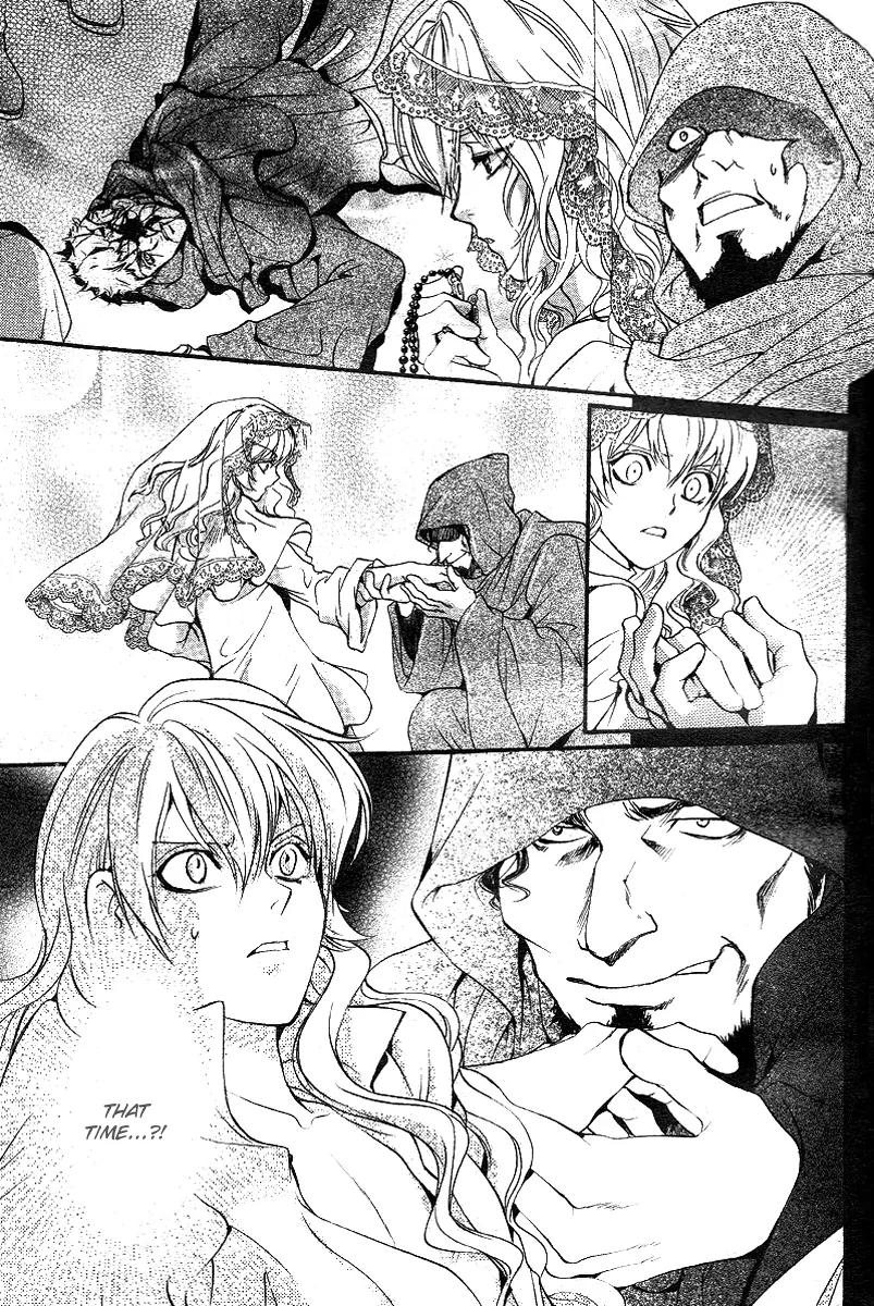 Ningyou Kyuutei Gakudan Chapter 11 page 44 - Chapter 11