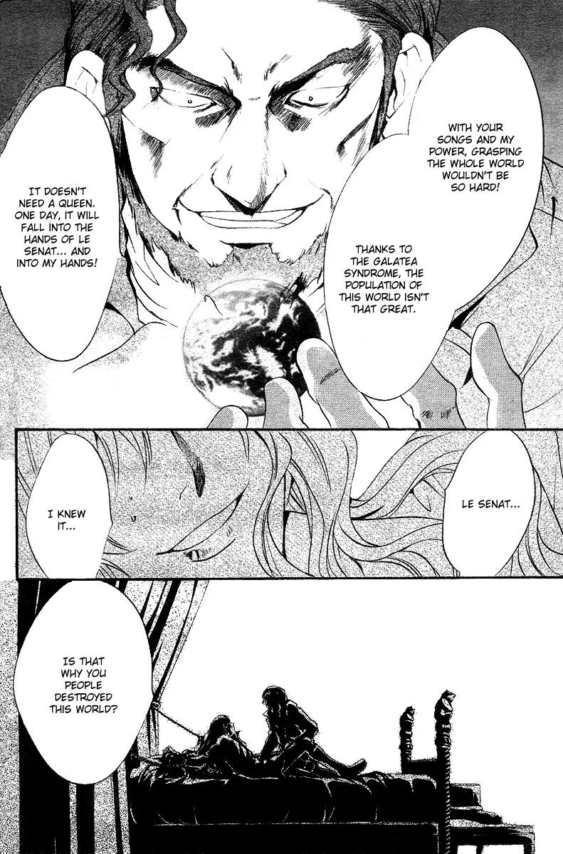 Ningyou Kyuutei Gakudan Chapter 11 page 45 - Chapter 11
