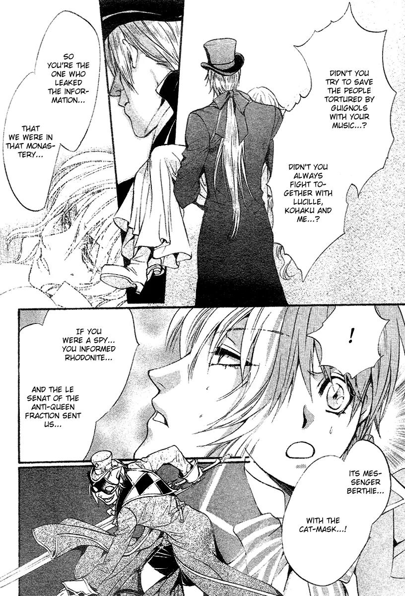 Ningyou Kyuutei Gakudan Chapter 11 page 5 - Chapter 11