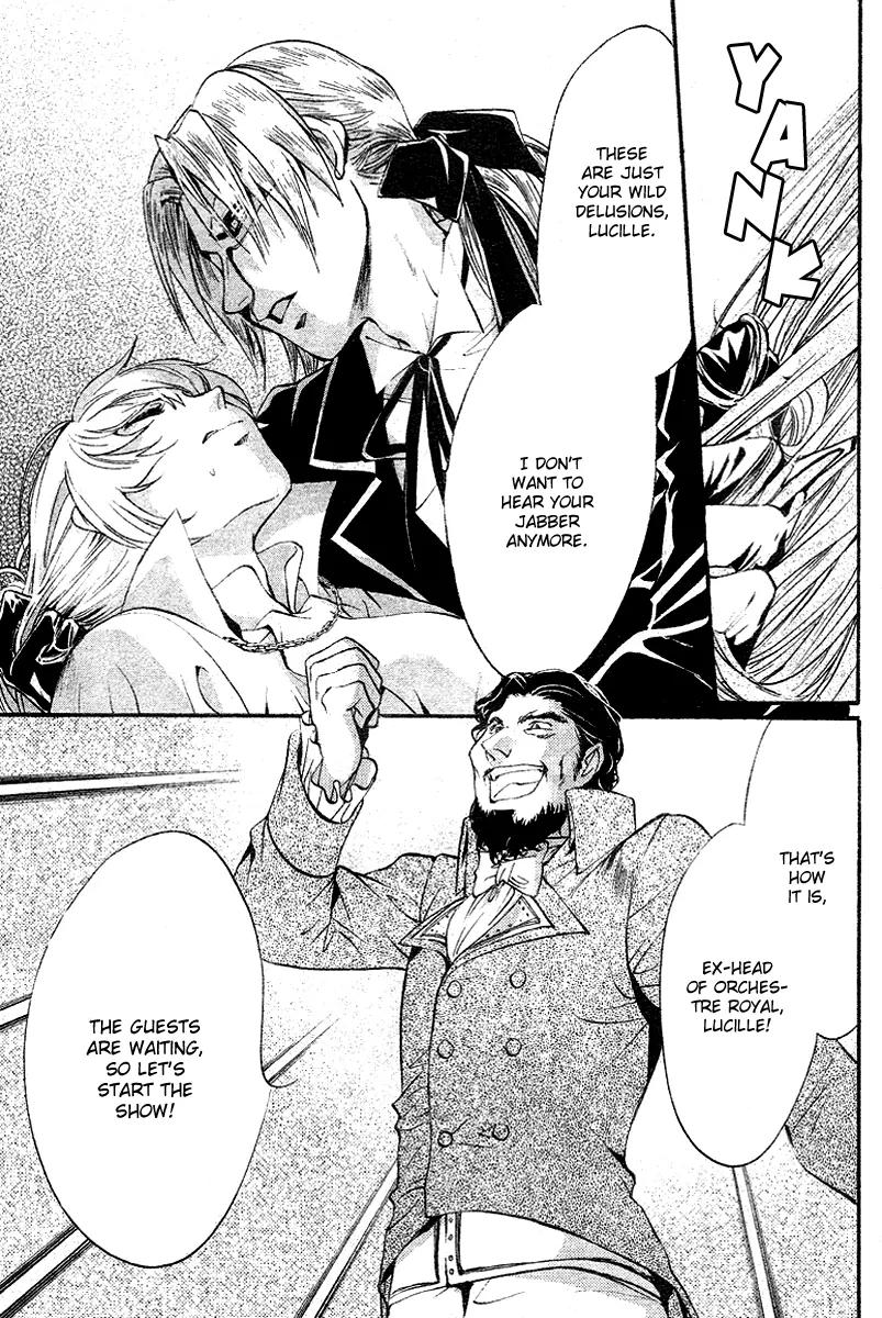 Ningyou Kyuutei Gakudan Chapter 11 page 6 - Chapter 11