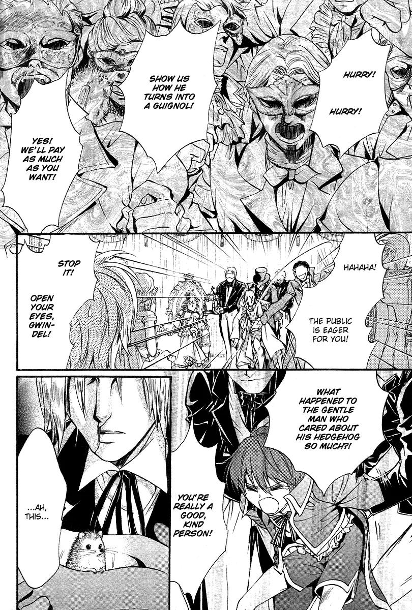 Ningyou Kyuutei Gakudan Chapter 11 page 7 - Chapter 11