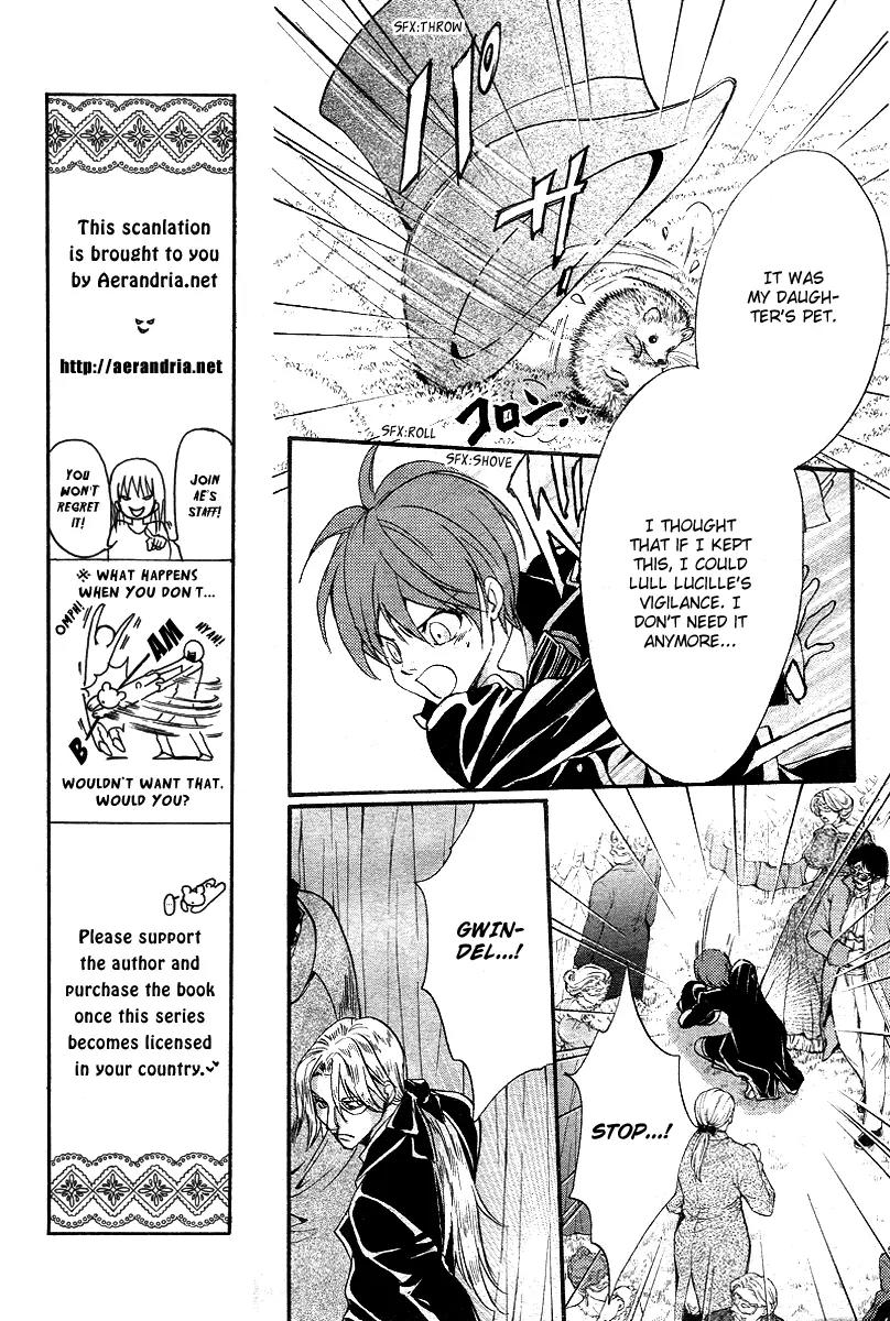 Ningyou Kyuutei Gakudan Chapter 11 page 8 - Chapter 11