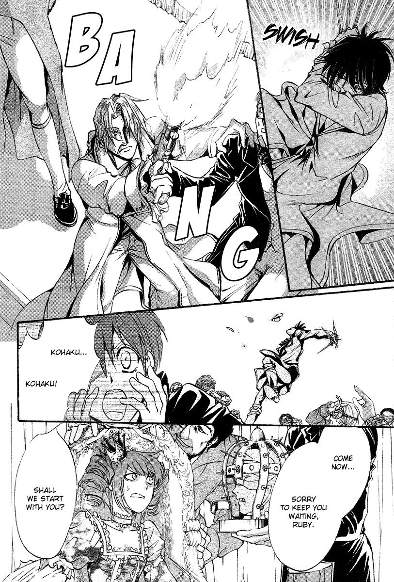 Ningyou Kyuutei Gakudan Chapter 11 page 9 - Chapter 11
