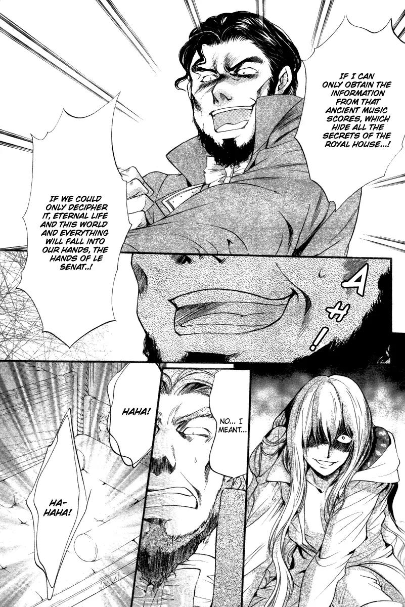 Ningyou Kyuutei Gakudan Chapter 12 page 10 - Chapter 12