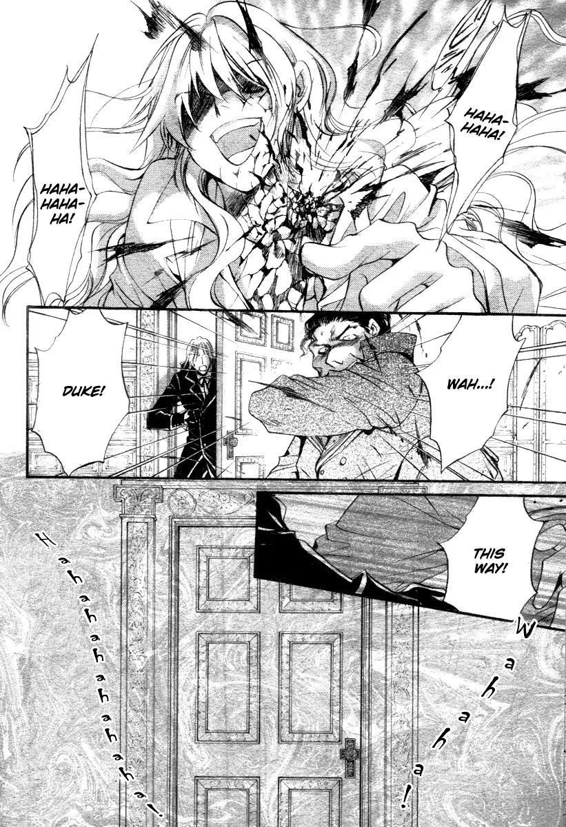 Ningyou Kyuutei Gakudan Chapter 12 page 11 - Chapter 12