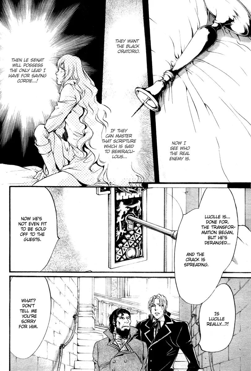 Ningyou Kyuutei Gakudan Chapter 12 page 13 - Chapter 12