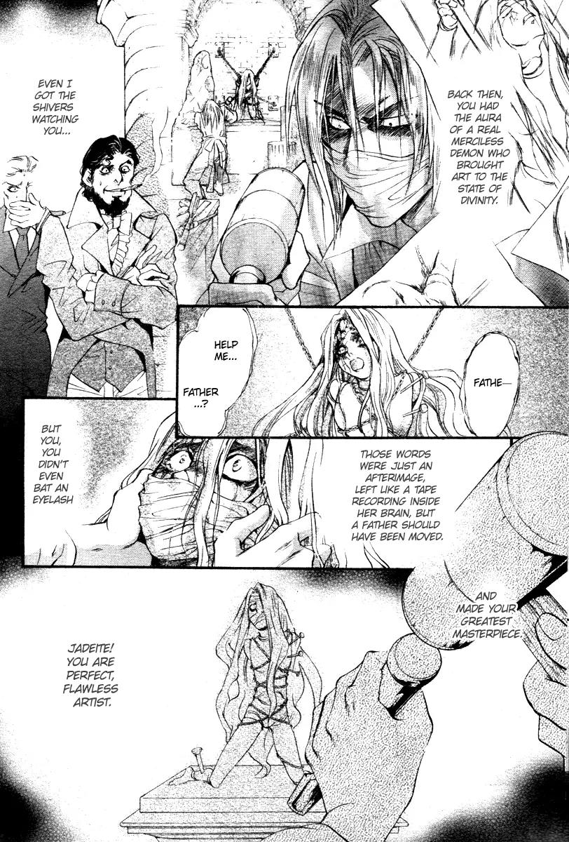 Ningyou Kyuutei Gakudan Chapter 12 page 15 - Chapter 12