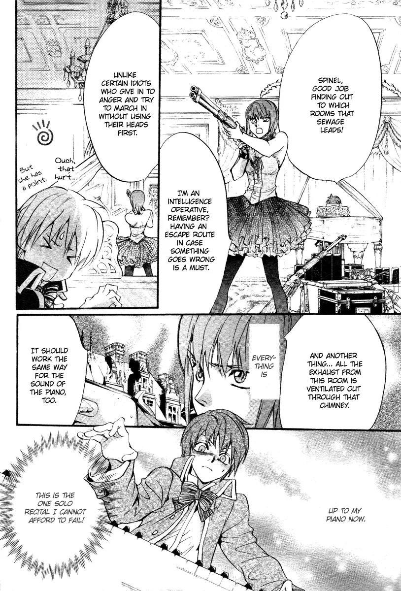 Ningyou Kyuutei Gakudan Chapter 12 page 19 - Chapter 12