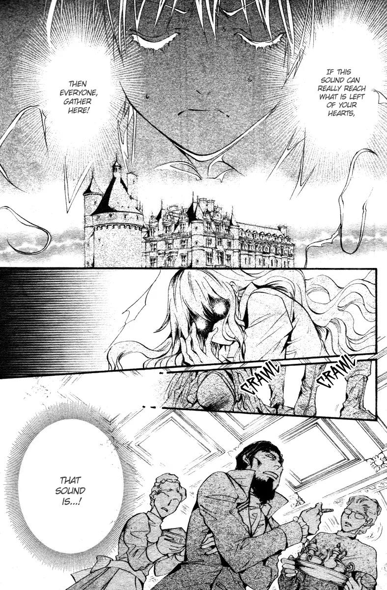 Ningyou Kyuutei Gakudan Chapter 12 page 20 - Chapter 12