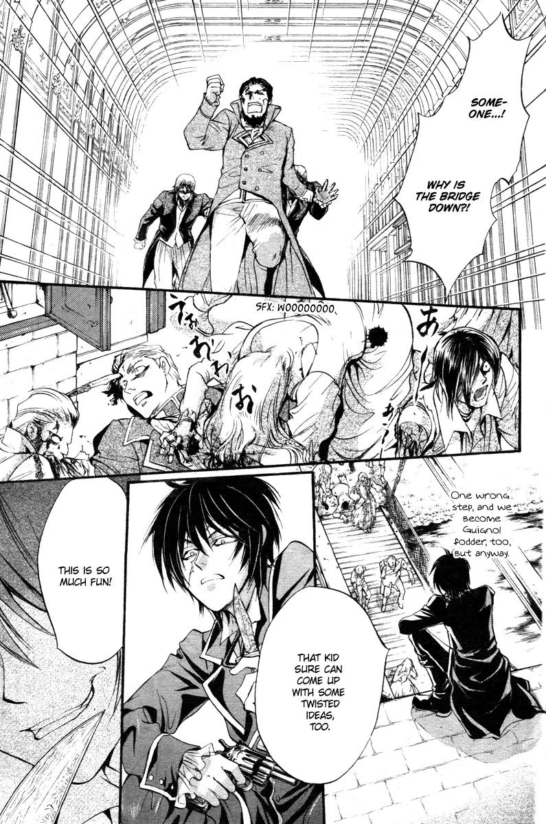Ningyou Kyuutei Gakudan Chapter 12 page 22 - Chapter 12