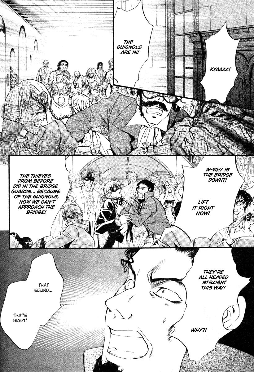 Ningyou Kyuutei Gakudan Chapter 12 page 23 - Chapter 12