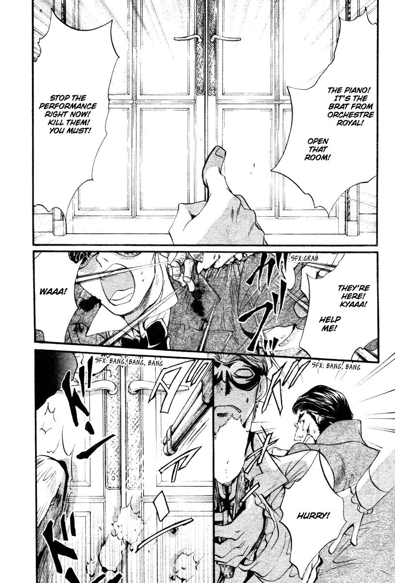 Ningyou Kyuutei Gakudan Chapter 12 page 24 - Chapter 12
