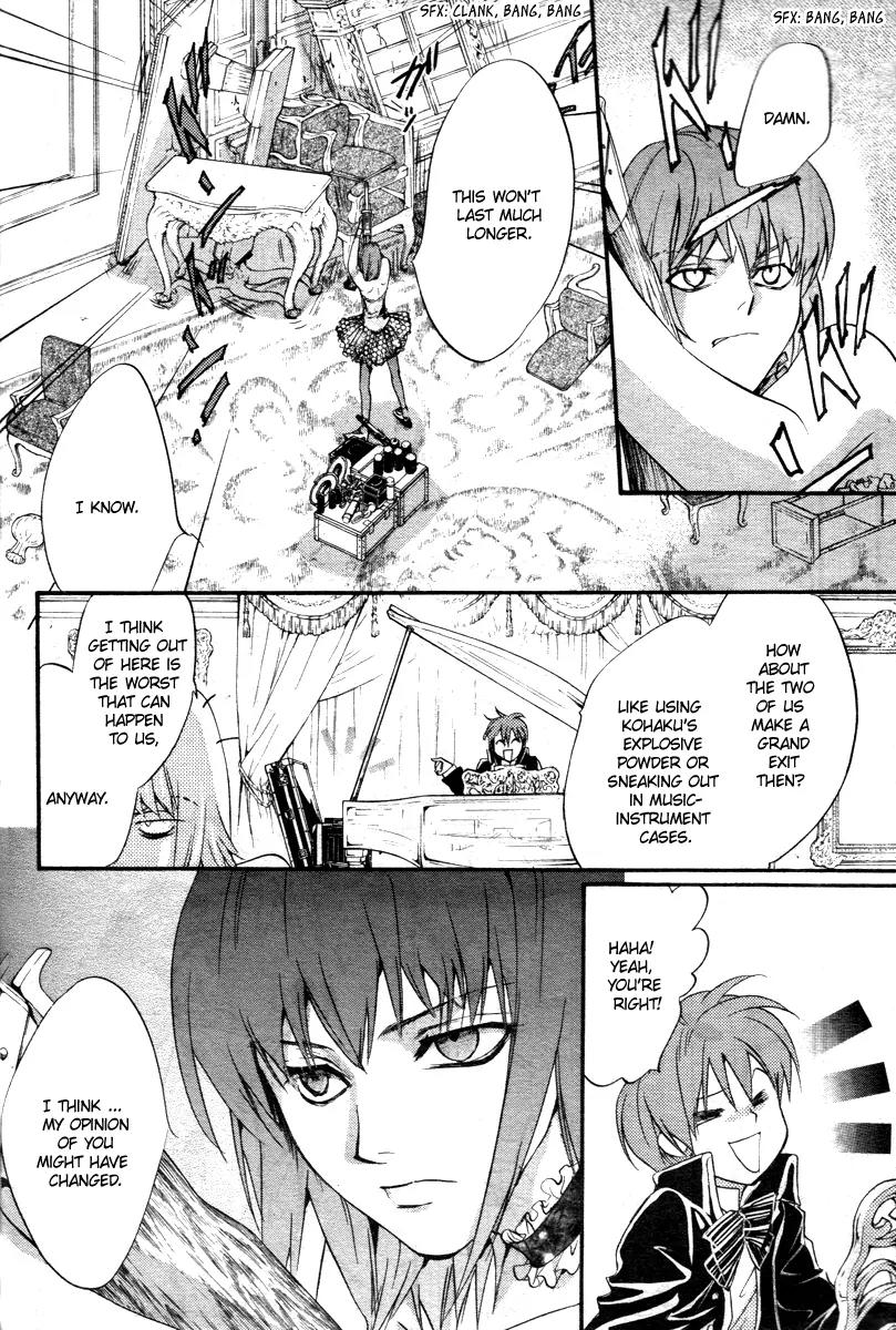 Ningyou Kyuutei Gakudan Chapter 12 page 25 - Chapter 12