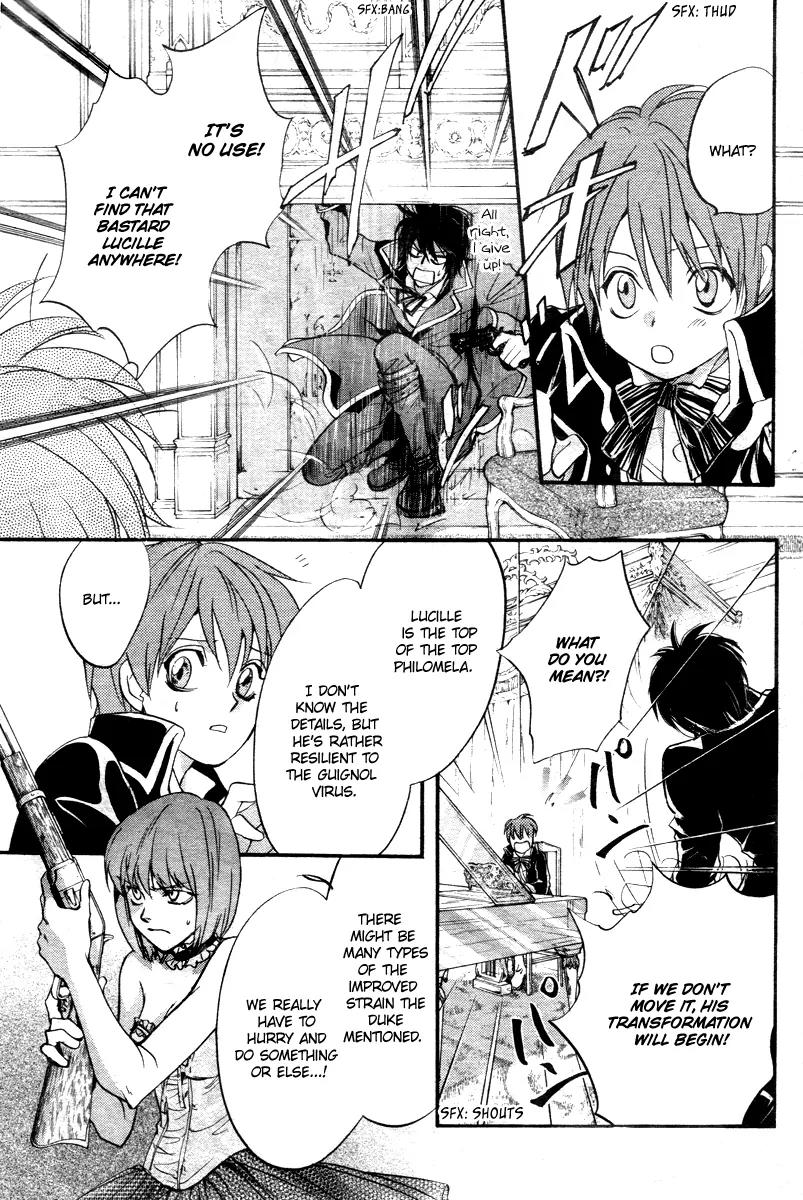 Ningyou Kyuutei Gakudan Chapter 12 page 26 - Chapter 12