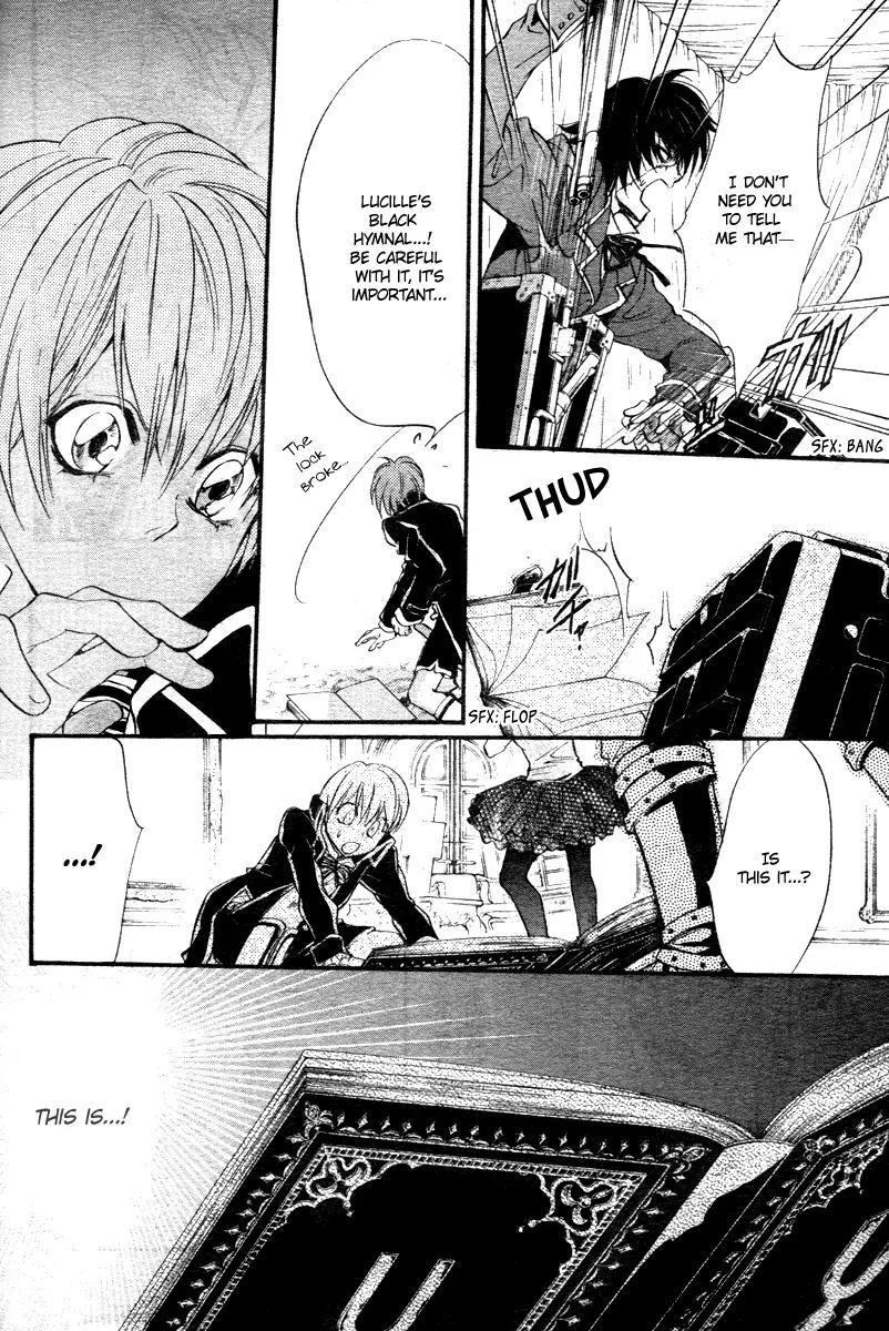 Ningyou Kyuutei Gakudan Chapter 12 page 27 - Chapter 12
