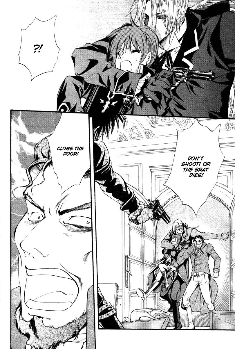 Ningyou Kyuutei Gakudan Chapter 12 page 29 - Chapter 12