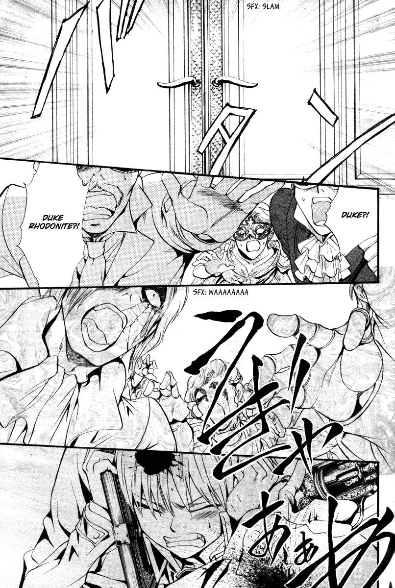 Ningyou Kyuutei Gakudan Chapter 12 page 30 - Chapter 12