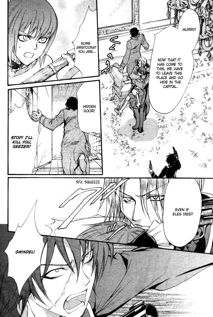Ningyou Kyuutei Gakudan Chapter 12 page 31 - Chapter 12