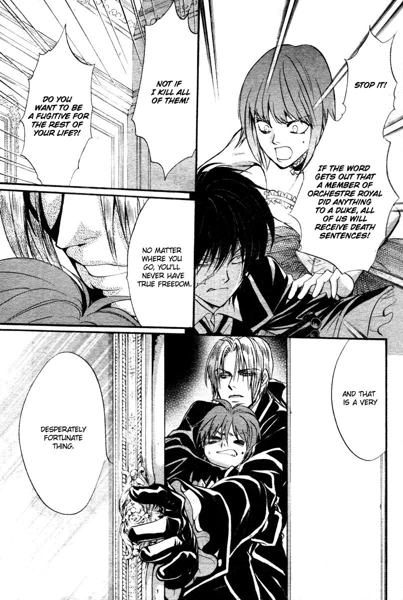 Ningyou Kyuutei Gakudan Chapter 12 page 32 - Chapter 12