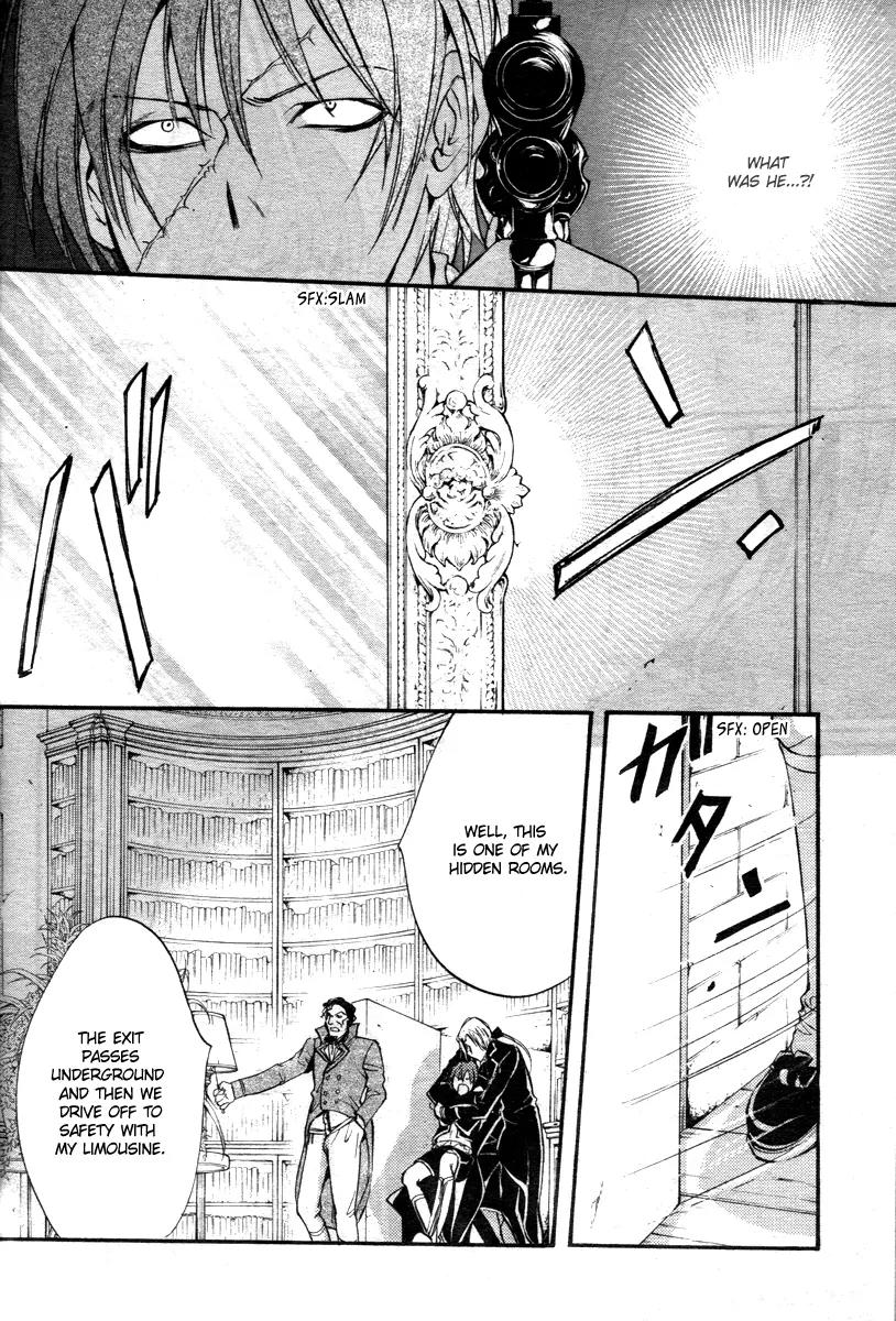 Ningyou Kyuutei Gakudan Chapter 12 page 33 - Chapter 12