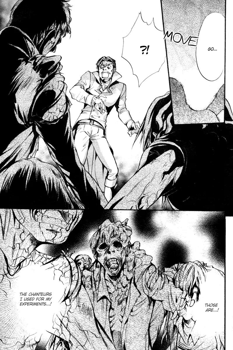 Ningyou Kyuutei Gakudan Chapter 12 page 34 - Chapter 12