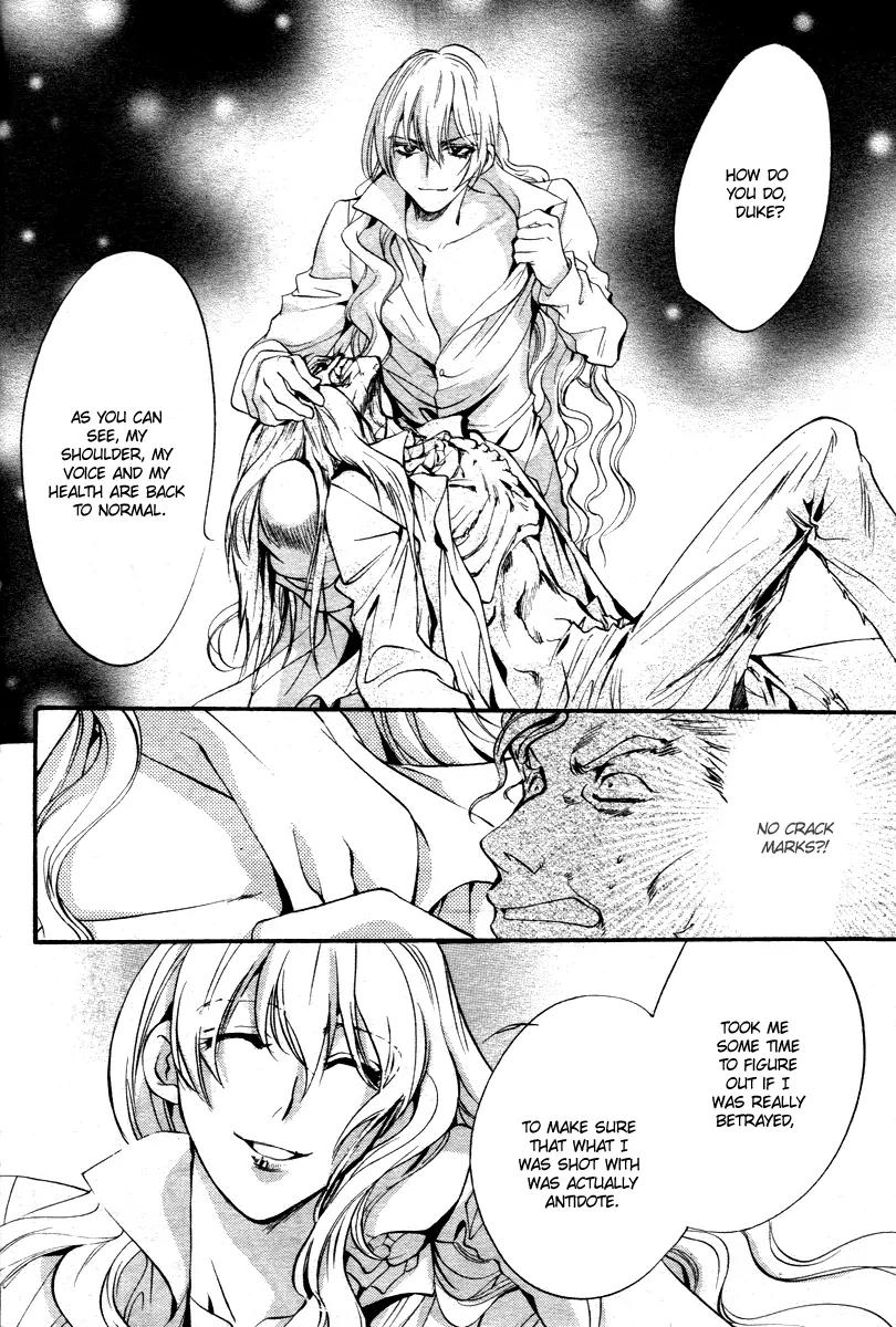 Ningyou Kyuutei Gakudan Chapter 12 page 37 - Chapter 12