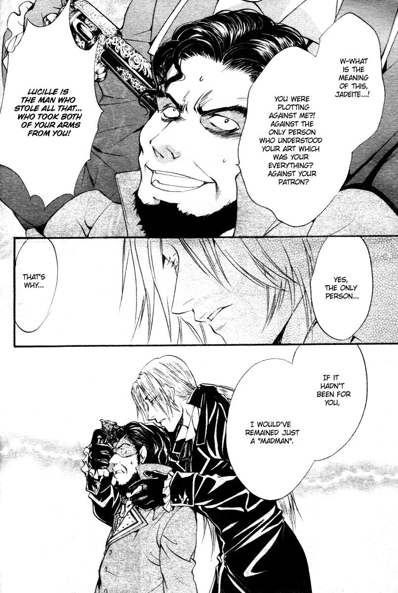 Ningyou Kyuutei Gakudan Chapter 12 page 39 - Chapter 12