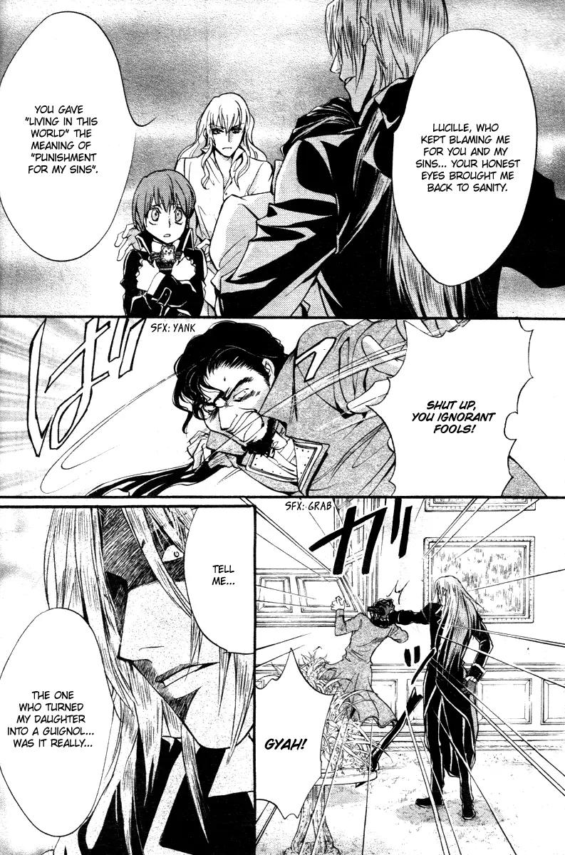 Ningyou Kyuutei Gakudan Chapter 12 page 41 - Chapter 12