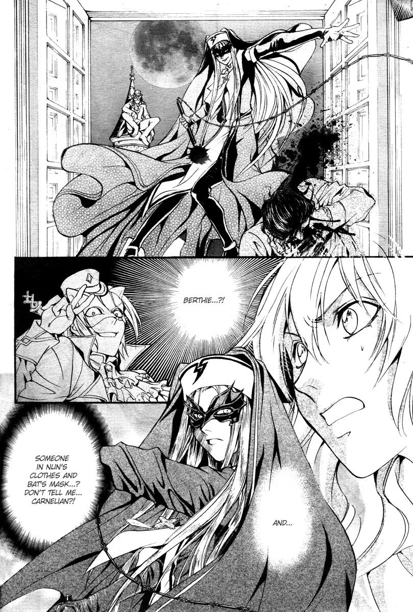 Ningyou Kyuutei Gakudan Chapter 12 page 44 - Chapter 12