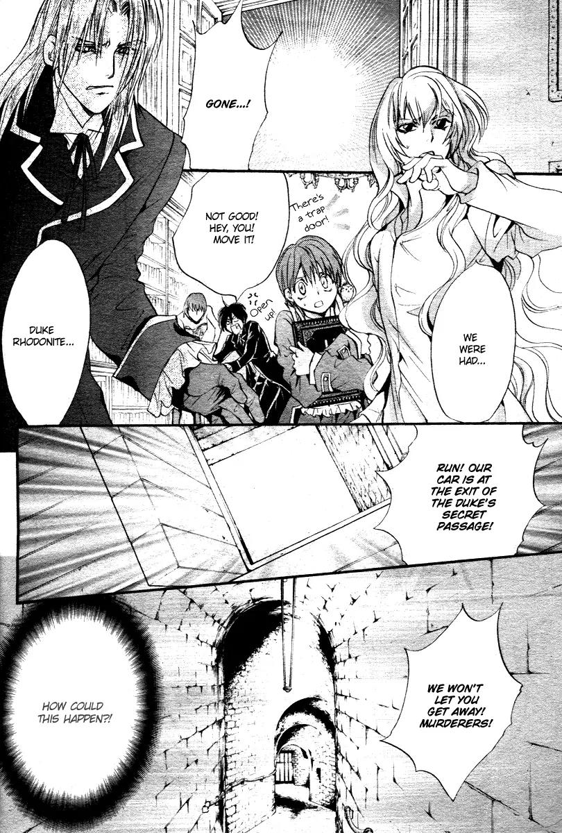 Ningyou Kyuutei Gakudan Chapter 12 page 46 - Chapter 12