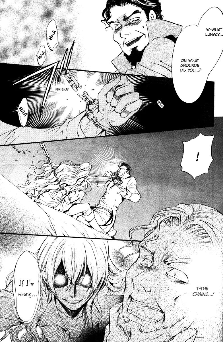 Ningyou Kyuutei Gakudan Chapter 12 page 6 - Chapter 12