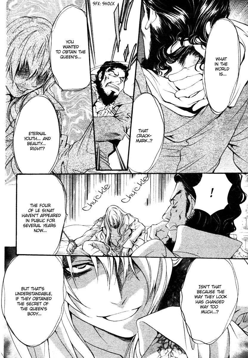 Ningyou Kyuutei Gakudan Chapter 12 page 7 - Chapter 12
