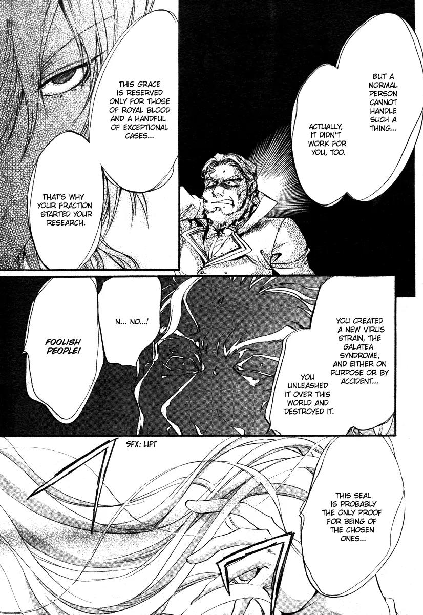 Ningyou Kyuutei Gakudan Chapter 12 page 8 - Chapter 12