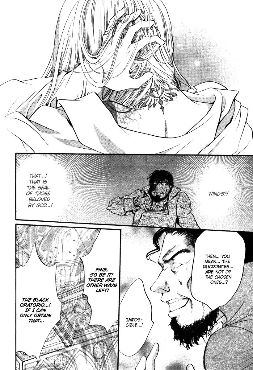 Ningyou Kyuutei Gakudan Chapter 12 page 9 - Chapter 12