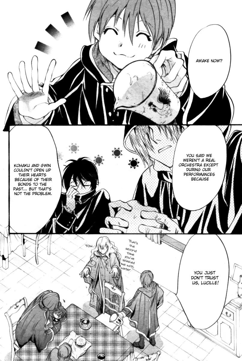 Ningyou Kyuutei Gakudan Chapter 13 page 12 - Chapter 13