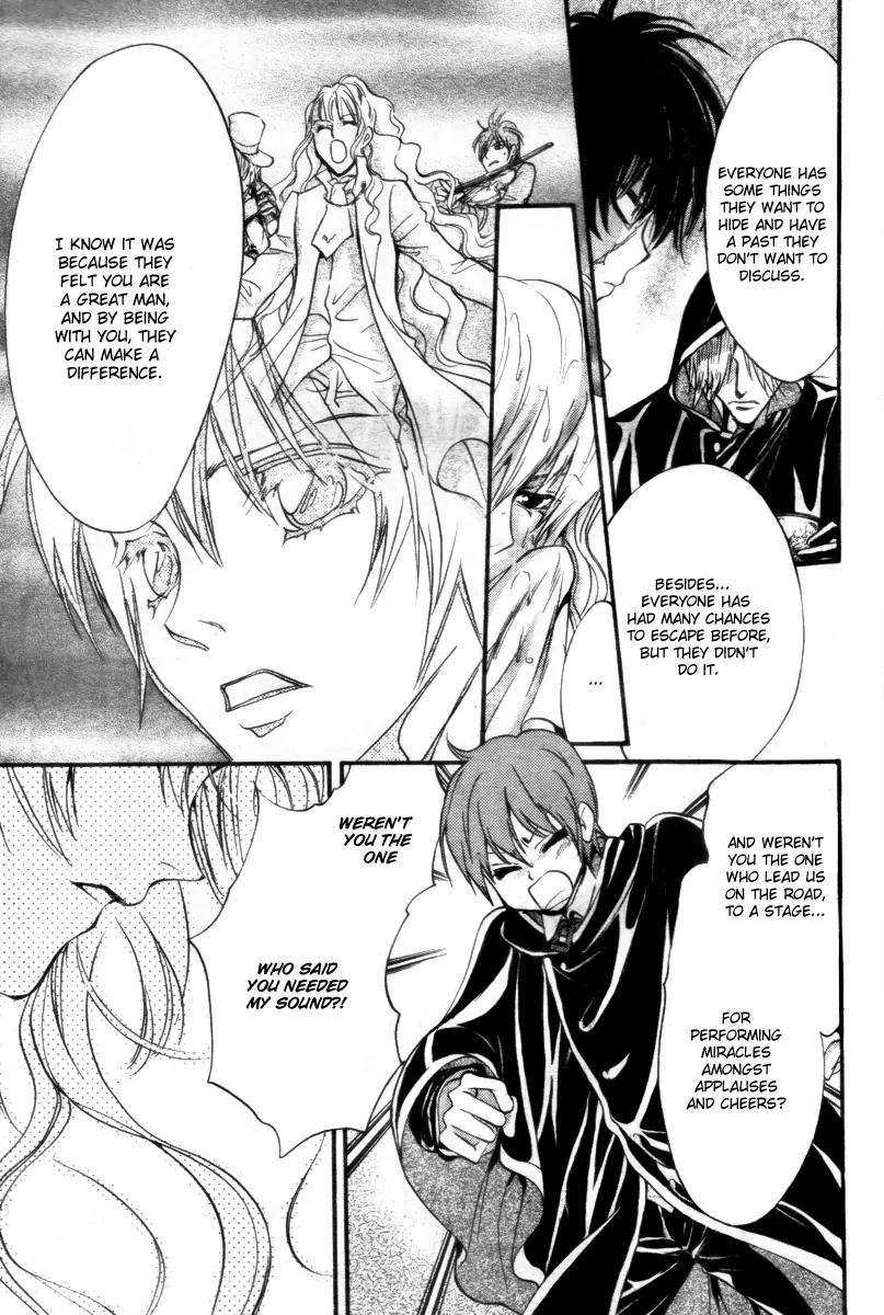 Ningyou Kyuutei Gakudan Chapter 13 page 13 - Chapter 13