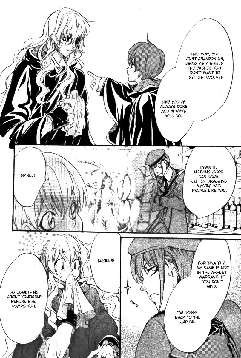 Ningyou Kyuutei Gakudan Chapter 13 page 14 - Chapter 13