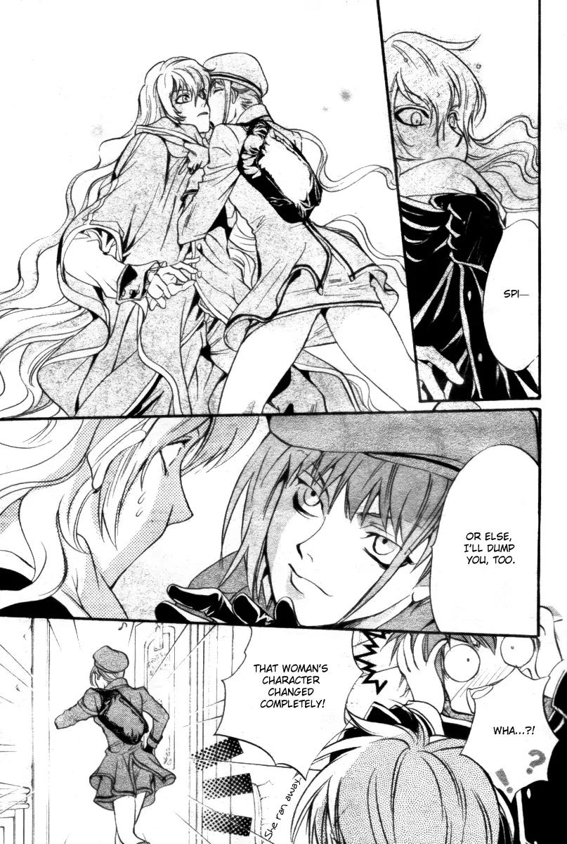 Ningyou Kyuutei Gakudan Chapter 13 page 15 - Chapter 13