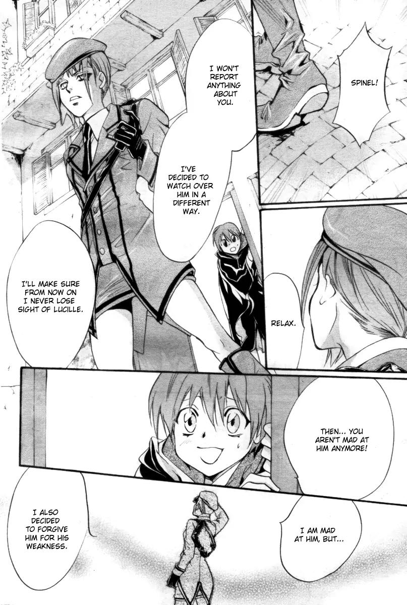 Ningyou Kyuutei Gakudan Chapter 13 page 16 - Chapter 13