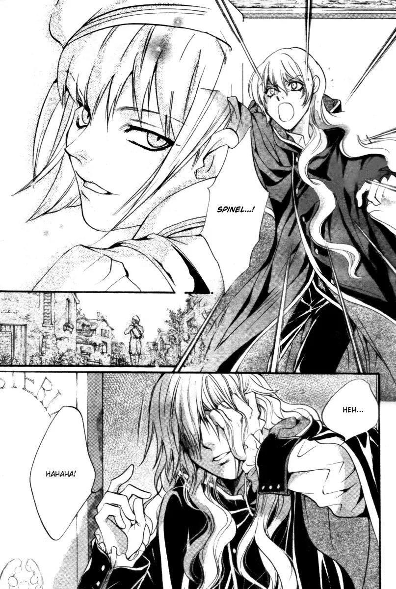 Ningyou Kyuutei Gakudan Chapter 13 page 19 - Chapter 13