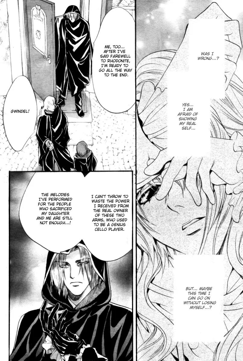 Ningyou Kyuutei Gakudan Chapter 13 page 20 - Chapter 13