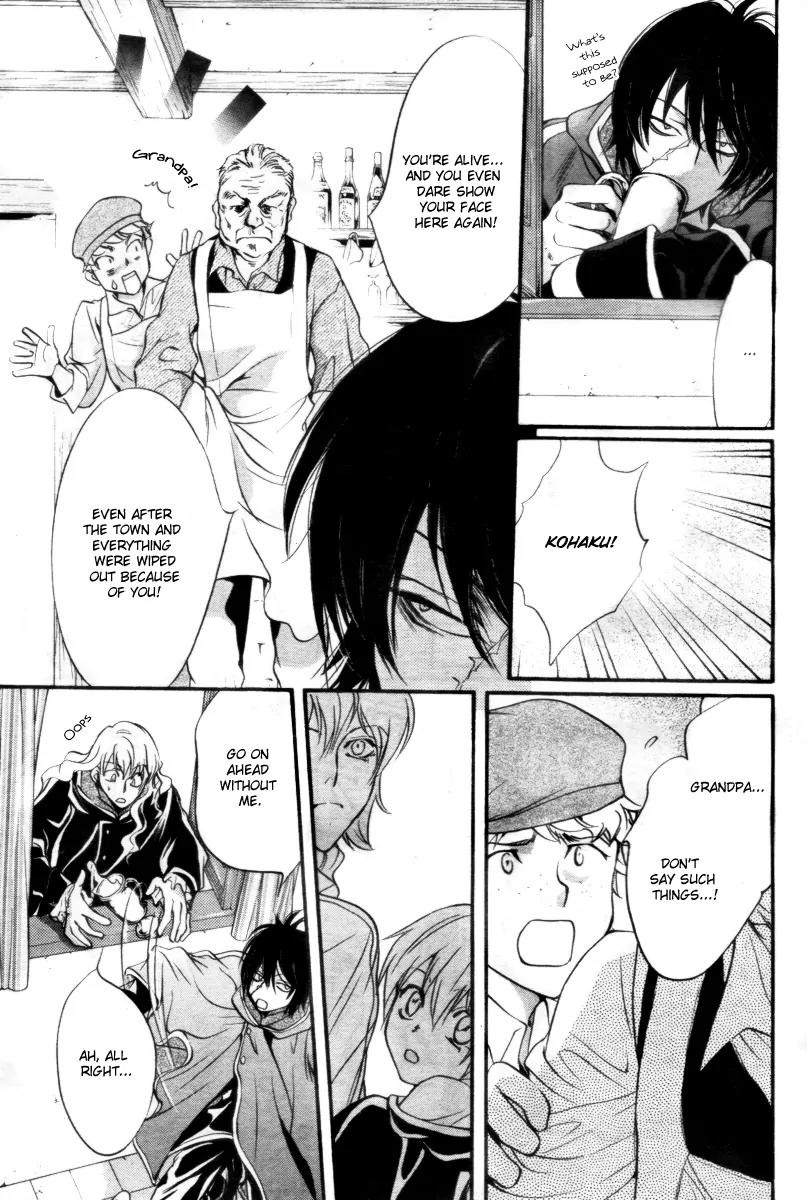 Ningyou Kyuutei Gakudan Chapter 13 page 21 - Chapter 13