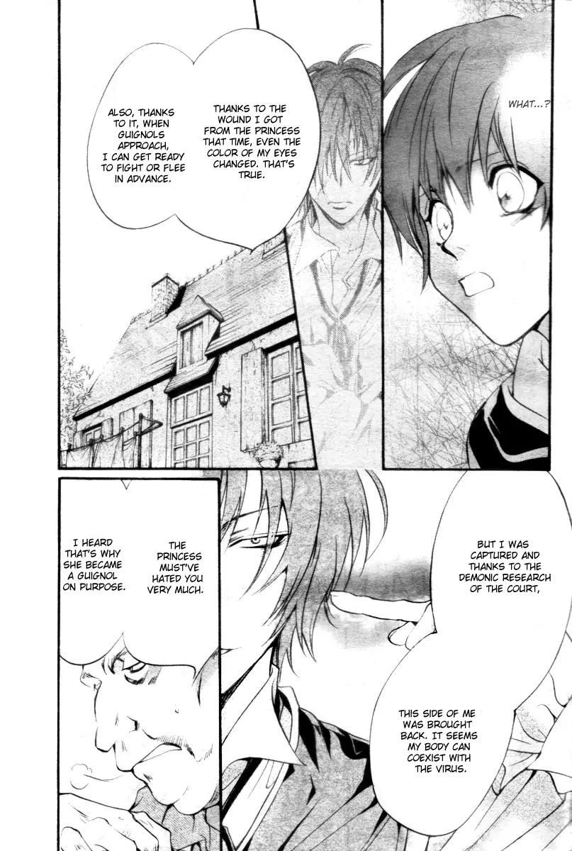 Ningyou Kyuutei Gakudan Chapter 13 page 23 - Chapter 13